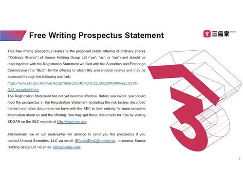 陜西三彩家 科技賦能物業，赴美上市開啟新征程