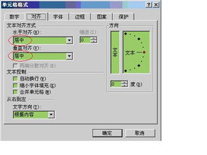 CAD軟件技術(shù)學(xué)習(xí)交流 機(jī)械工程圖中的表格應(yīng)用及AutoCAD輔助工具