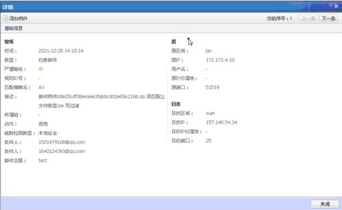 深信服安全軟件產品配置概況及輔助設備集成策略